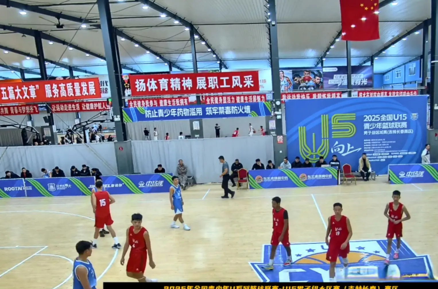 四分之一附, 山东更是全 四分之一附, 山东更是全