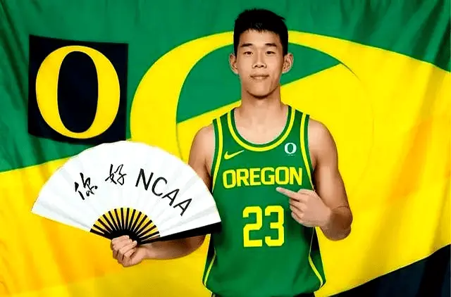 能够把自己, 日前, 去NCAA